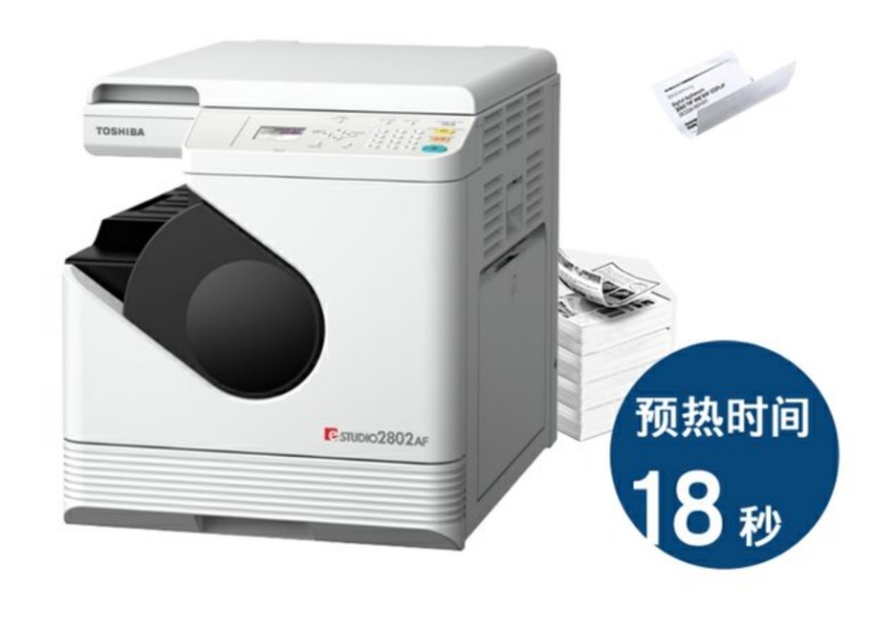 Máy in tổng hợp Toshiba 2802AF 2802AF 2802