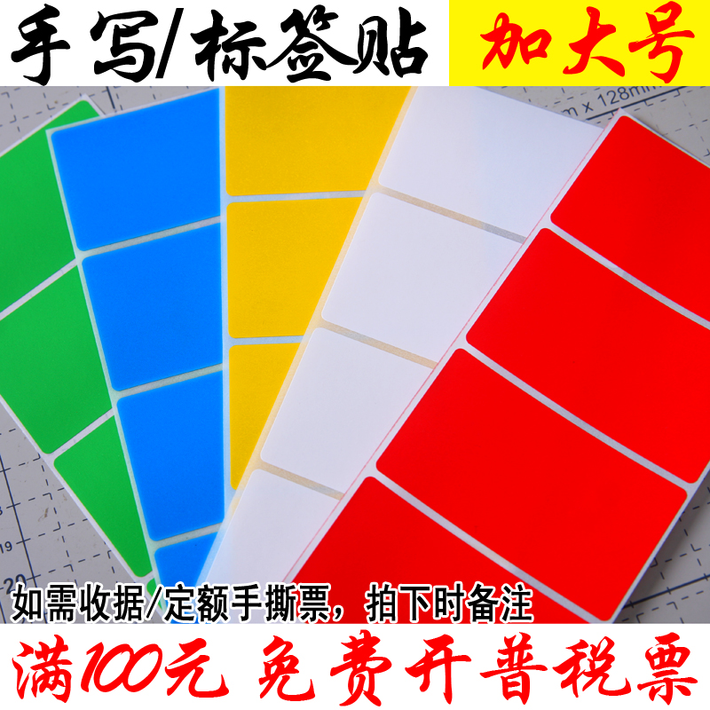 Handwritten name stickers Self-adhesive Student clothes clothes label stickers Classification logo stickers Digital letters children