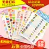 Handwritten name sticker paper tear-and-paste cartoon fashion stationery sticker label Waterproof wear-resistant style and more 