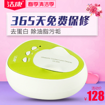 Glasses case Invisible automatic cleaning Invisible myopia Glasses case cleaner Ultrasonic contact lens cleaner