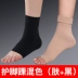 Mắt cá chân y tế cố định bong gân bảo vệ thể thao què chân chăm sóc chân trần nam và nữ mắt cá chân hỗ trợ khớp mắt cá chân Dụng cụ thể thao
