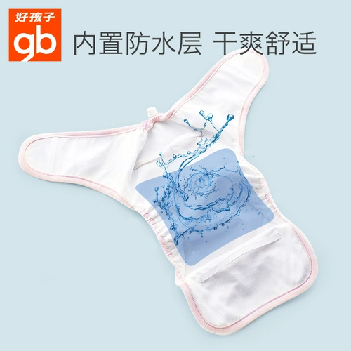 Детская пеленка, детские защитные водонепроницаемые герметические дышащие штаны для новорожденных, можно стирать