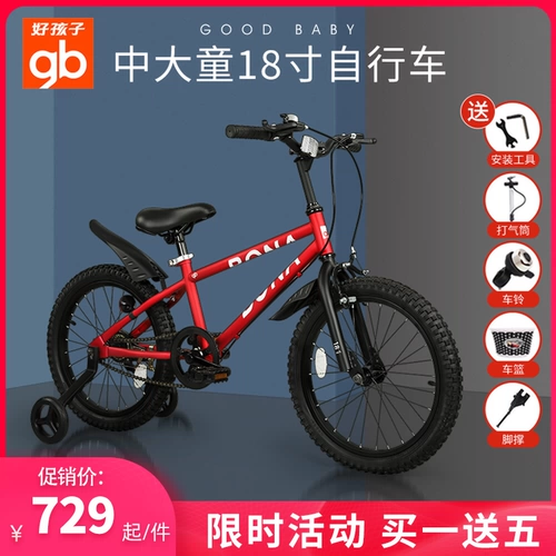 Детский велосипед, горная подсветка пола для мальчиков с педалями, новая коллекция, 18 дюймов, подходит для подростков, 6-10 лет