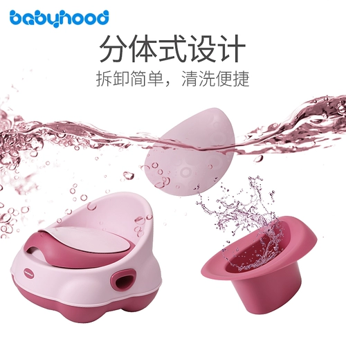 Детский большой туалет для девочек для мальчиков