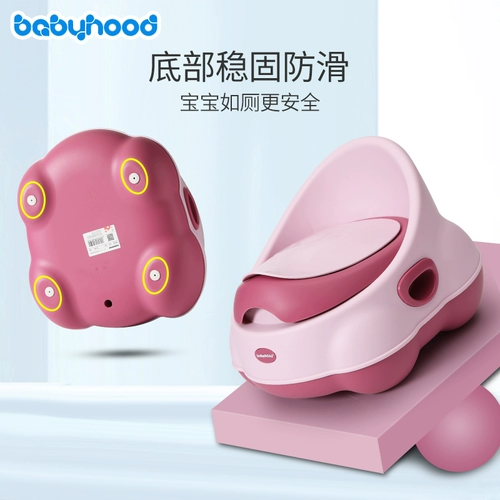 Детский большой туалет для девочек для мальчиков