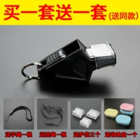 Вторая генерация модернизированная свистка Black Buy One Получите бесплатно (каждый отправляет шесть аксессуаров)