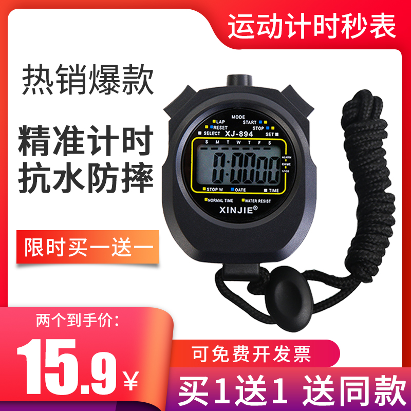Electronic Stopwatch Timer Student Training Professional Athletic Referee Athletics Running Sport Swim Instructor Fitness Table