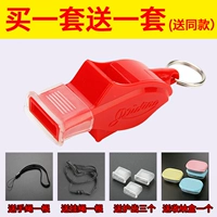 Dolphin Whistle Red Buy One Получите один бесплатно (каждый отправляет шесть аксессуаров)