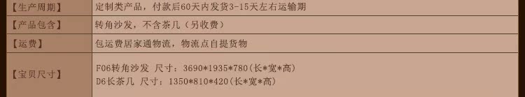 F06沙發_30.jpg