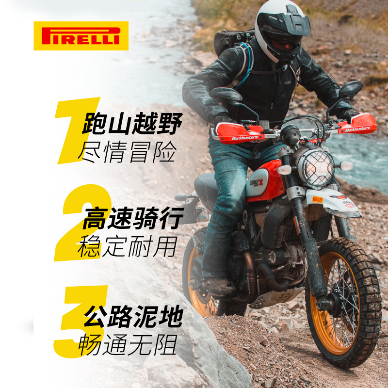 Pirelli Motorcycle Tire 180/55 R 17 Scorpion Tire All-Terrain 150/70 R 18 All-Terrain Turtle Back Tire Pirelli Motorcycle Tire 180/55 R 17 Scorpion Tire All-Terrain 150/70 R 18 All-Terrain Turtle Back Tire
