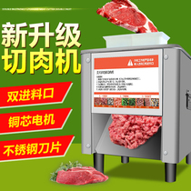 Hengjie Meat cutting machine Meat cutting machine Commercial automatic slicing and shredding Stainless steel vegetable cutting machine Meat grinder Dicing strip