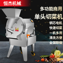Electric vegetable cutting machine Commercial canteen kitchen vegetables automatic large dicing dicing slicing shredding multi-function