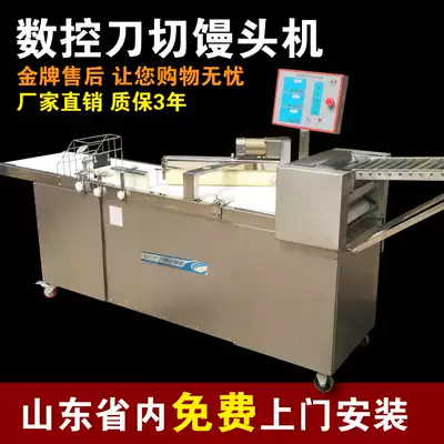 Hengjie full control knife cutting automatic steamed bun machine Automatic steamed bun machine Commercial knife cutting square steamed bun machine flower roll machine