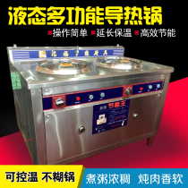 Hengjie New liquid multi-function heat conducting oil noodle cooker Double head double barrel Commercial electric Noodle cooker Noodle cooker