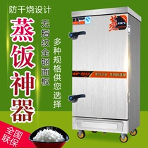 Hengjie electric steaming cabinet Commercial gas steaming car Steaming box 4-plate steaming box Steaming machine Steaming cabinet Steaming rice