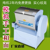 Hengjie Stainless steel electric mixer mixer Commercial Kneading machine 12 5 kg 25 kg 50 kg
