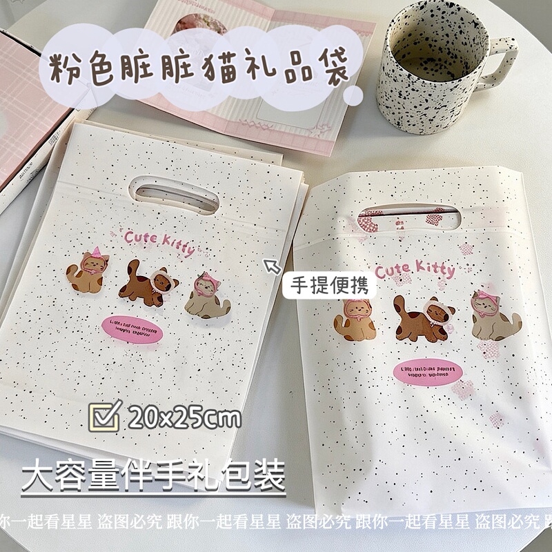 Pink Dirty Cat Gift Bag Handheld Ins-Style Holiday Gift Packaging Storage Large Capacity Girly Heart Tote Bag Pink Dirty Cat Gift Bag Handheld Ins-Style Holiday Gift Packaging Storage Large Capacity Girly Heart Tote Bag