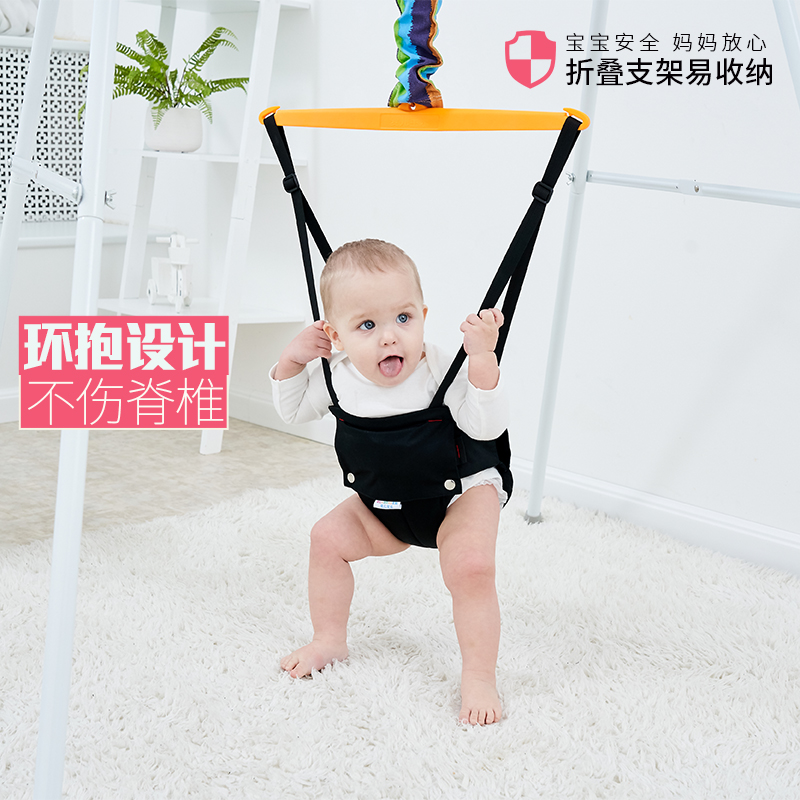 Aierbao Le baby toy fitness rack bouncing chair baby jumping sensory training coax baby artifact jumping
