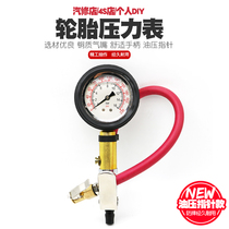 Tire pressure gauge Tire pressure gun inflation gun filling gauge air pressure gauge with deflation inflation pump head and mouth
