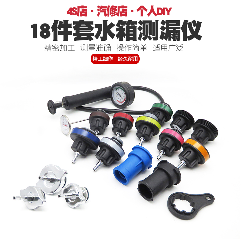 18 Pieces Tank Leak Detector Detector Car Cooling System Tester Petrol Repair Pressure Meter Suppression Table Cheering Watch