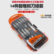 Carving knife Core carving knife Woodcut knife Paper-cut carving knife Woodworking carving knife Wood carving tool Woodworking knife art tool