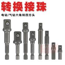 Electric drill four-way Rod sleeve and ball gun drill hexagonal round square head handle with bead Rod sleeve conversion joint