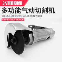 3 inch pneumatic cutting machine pneumatic cutting machine tool air cutting pneumatic cutting machine grinding wheel cutting machine cutting piece