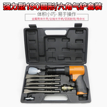 190 qi chan chipping hammer pneumatic blade hammer tool brake pads pick qi hao chisel chu xiu qi gun tire machine