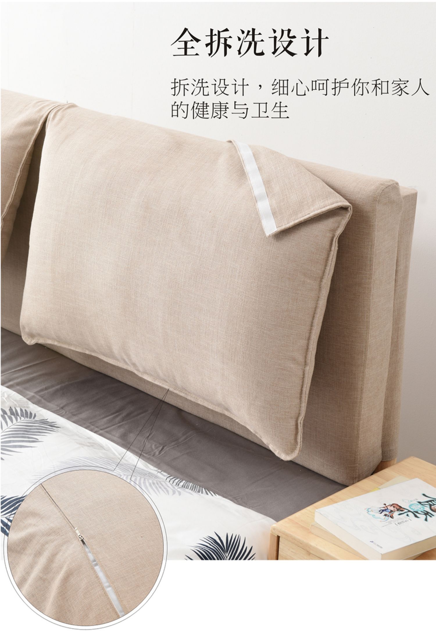 Zhilan đầu giường gói mềm giường đệm bằng gỗ đặt giường không có gối lớn tùy chỉnh trở lại - Trở lại đệm / Bolsters gối văn phòng 2 trong 1