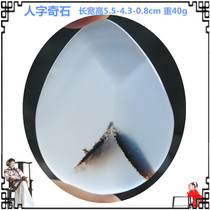 Herrin strange stone Marine chalcedony natural agate original stone hanging carved pendant square sweater necklace