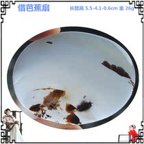 Borrowing banana fan Marine chalcedony natural agate original stone hanging carved pendant square sweater necklace