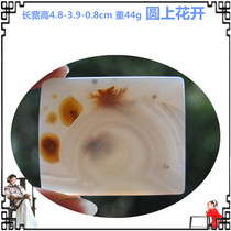 Round flowers on Madagascar ocean chalcedony water plant agate crystal pendant pendant hand play Boutique Collection