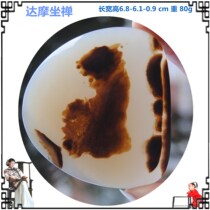 Dharma sitting Zen ocean chalcedony natural agate original stone hanging carved piece pendant square sweater necklace