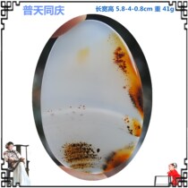 Putianqing Marine chalcedony natural agate original stone hanging carved pendant square sweater necklace