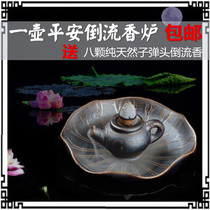 Creative a pot of peace back incense burner creative antique ceramic tower smoked Tan Buddha incense bracket ornaments to give money