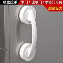 Wardrobe sliding door window glass bathroom door toilet cover refrigerator door bathtub non-hole suction disc handle hand in hand