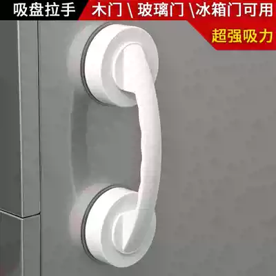 Wardrobe moving door window glass bathroom door toilet lid refrigerator door bathtub drilling-free suction handle handle hand