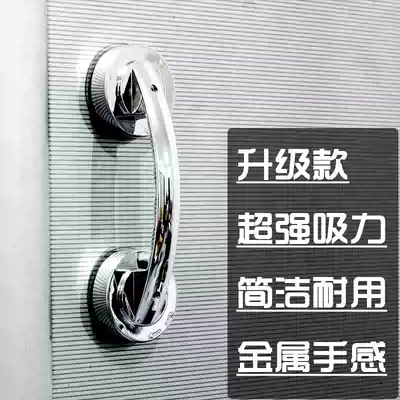Refrigerated cabinet wine cabinet kitchen dressing room shower room refrigerator fresh cabinet display cabinet glass door suction cup handle handle
