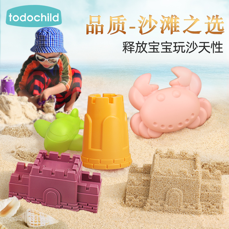 Todochild Castle Animal Styling Dies Children Beach Toys Dredging Sand Playing Sand Model Tool Baby-Taobao