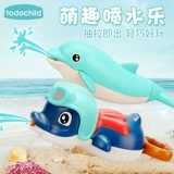 Водный пистолет, игрушка, акула для игр в воде для ванны для плавания, пингвин, дельфин