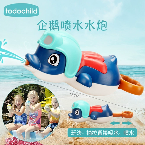Водный пистолет, игрушка, акула для игр в воде для ванны для плавания, пингвин, дельфин