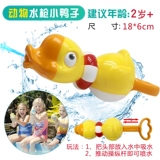 Водный пистолет, игрушка, акула для игр в воде для ванны для плавания, пингвин, дельфин