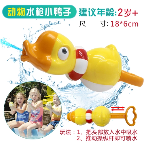 Водный пистолет, игрушка, акула для игр в воде для ванны для плавания, пингвин, дельфин