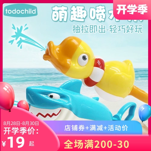 Водный пистолет, игрушка, акула для игр в воде для ванны для плавания, пингвин, дельфин