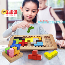 Lego Tetris mystery educational toy ligo Soma cube brain puzzle birthday gift building block