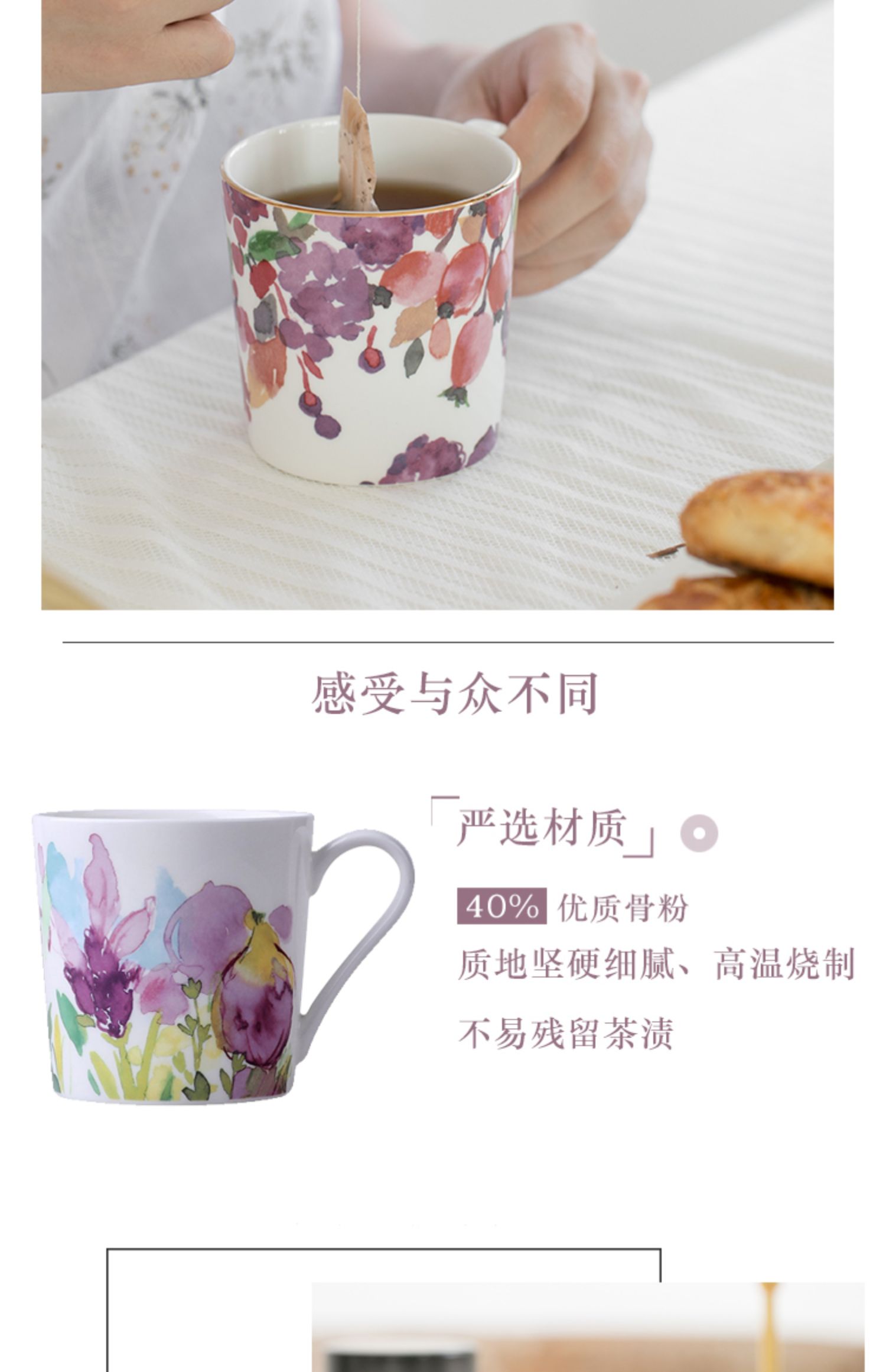 Xương cốc cà phê Trung Quốc vài cốc nước gốm sáng tạo cốc Bắc Âu nữ in có nắp muỗng dung tích lớn - Tách bình ủ cháo lock&lock