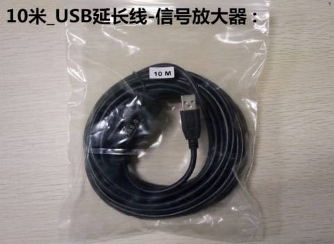 PC USB cáp mở rộng camera, 5 m, 10 m cáp mở rộng với một bộ khuếch đại tín hiệu, USB nam và đầu nữ - USB Aaccessories quạt để bàn làm việc