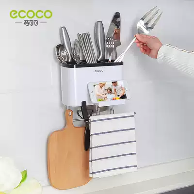 Chopsticks new tube hanging sticks drain creative mildew proof household chopsticks Chopsticks kitchen multifunctional shelf storage box