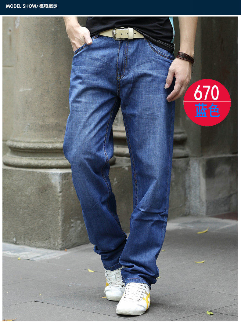 Jeans pour grands chantiers droite en vrac en coton pour automne - Ref 1464875 Image 44