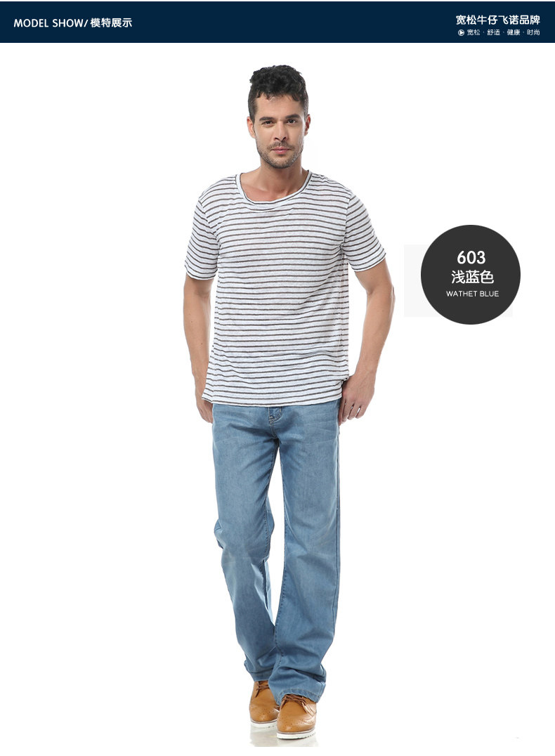 Jeans pour grands chantiers droite en vrac en coton pour automne - Ref 1464875 Image 38